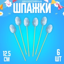 Skewers 