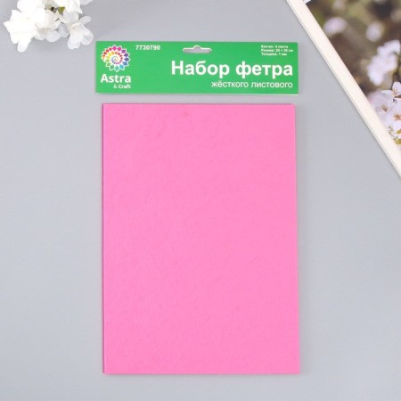 A set of hard felt "Astra" (4 pcs) Assorted, 1 mm, 180 g, 20x30 cm-2