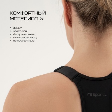 Top female, with breast support, size XL (50), black color-6