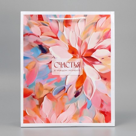 Gift Package Laminated, packaging, "Happiness", m 24 x 29 x 9 cm-4