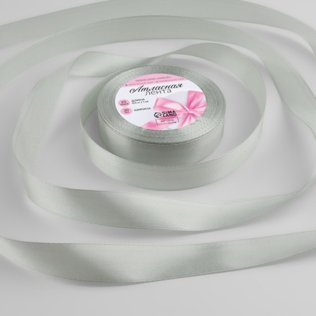 Satin tape, 20 mm × 23 ± 1 m, silver color No. 176