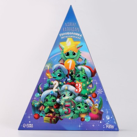 Puzzle Metal "Advent Calendar" Dragon-6