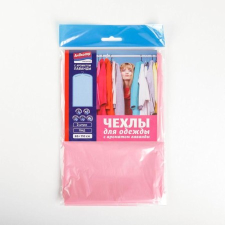 A set of clothing covers flavored Lavender, 65 × 110 cm, 2 pcs, pink color-4