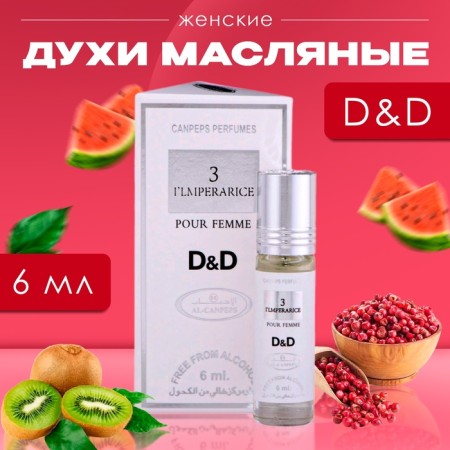 Women's oil perfume D&D, 6 ml