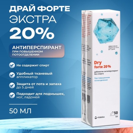 Dabomtik Vitaktey Drai Forte 20% of abundant sweating, without alcohol, 50 ml