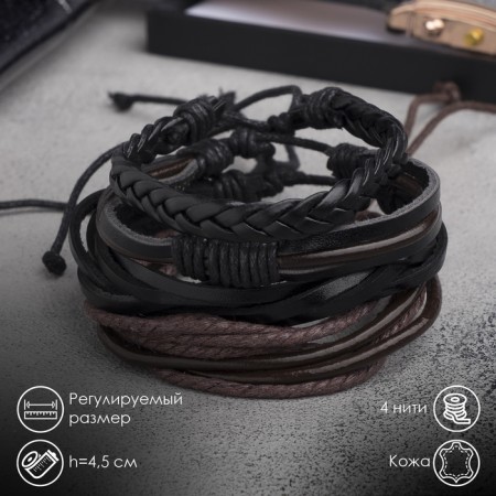 Bracelet Skin "Cryt", black-brown color, d = 7.5 cm