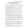 The cultural values ​​of Russia. School dictionary. Nikitina E. R.
