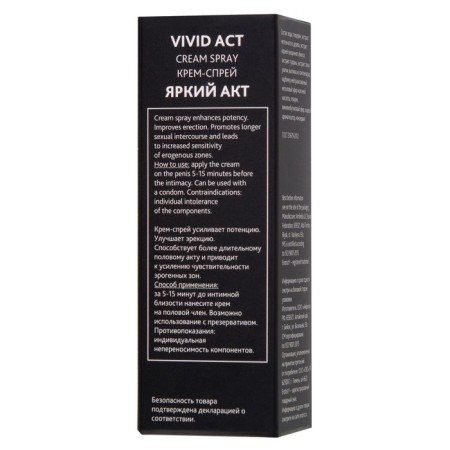 Erotist Vivid Act Cream-Spray, for men, to increase potency and improve erection, 30 ml-4