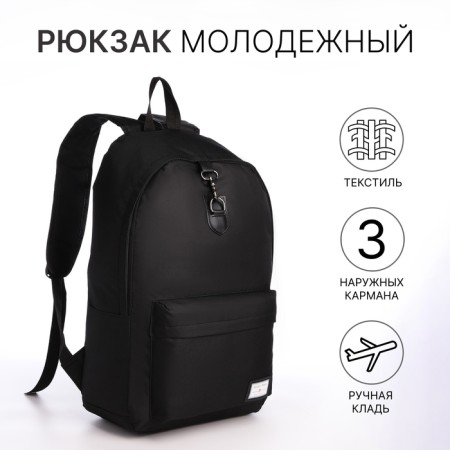 Youth backpack from lightning textiles, 3 pockets, headphone opening, black color