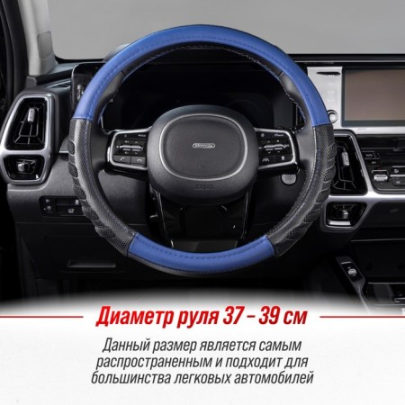 SkyWay racer-1 m, black and blue eco-leather, S01102415-6