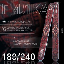 Classic 18 (± 0.5) cm ABR 180/240 TM carpet zip qf