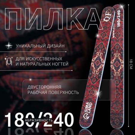 Classic 18 (± 0.5) cm ABR 180/240 TM carpet zip qf