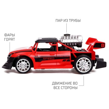 Radio controlled SMOKE, Smoke effect, Light, Red color-2