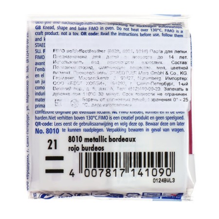 Plastic-polymer clay baked 57g Fimo Effect burgundy metallic 8010-21-2