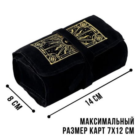 Bag for cards "Sun", velvet, 14x40 cm-1