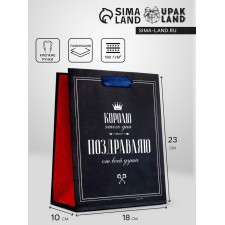 Gift vertical package 