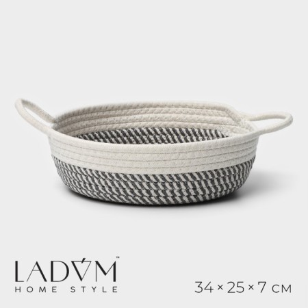 Basket for storage ladled handmade LadOOM "Visavi", with handles, 34 × 25 × 7 cm, color gray color