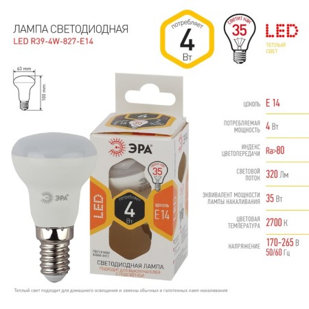 LED LED era Standard "Reflector", 4 W, E14, 320 lm, 2700k, glow warm white