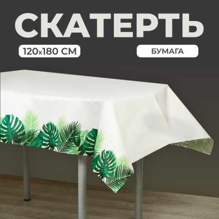 Tables "Leaves", 120x180 cm