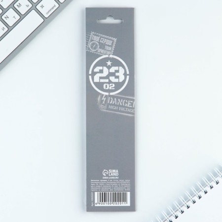 Magnetic bookmarks 4 pcs in the postcard "From February 23"-4
