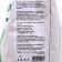 Lawn grass mixture "Cottage". 20 kg