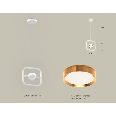 Ambrella Light, Traditional Diy, XB9118103, GX53, white sand color, yellow polished gold.-1