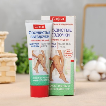 Feet cream from vascular asterisks with an extract of apple cider vinegar leakie 75 ml