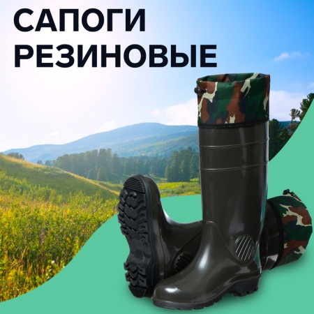 Male boots S-25M, PVC, olive, size 43