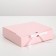 Gift folding box, packaging, “pink”, 31 x 24.5 x 8 cm, without tape