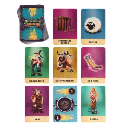 Board game "Dragon Castlers", 79 cards-3
