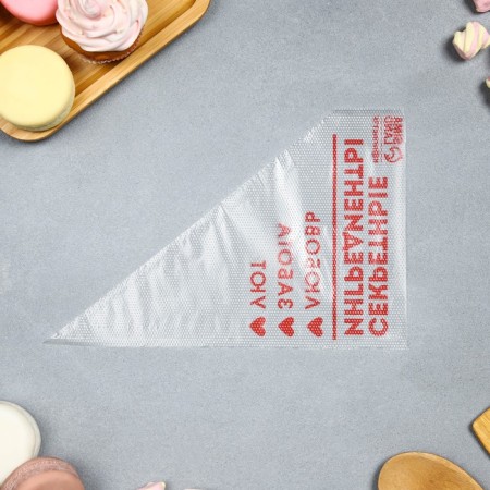 Confectionery bags "Secret ingredients" 35 x 20 cm, 50 pcs-1