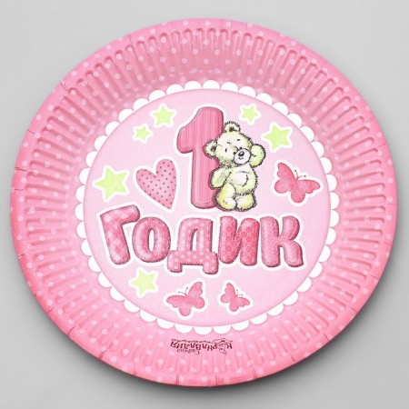 Disposable paper plate "1 year", pink color (18 cm)-1