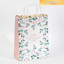 Gift Craft Package, Packaging, Happyness, 23 x 30 x 12 cm