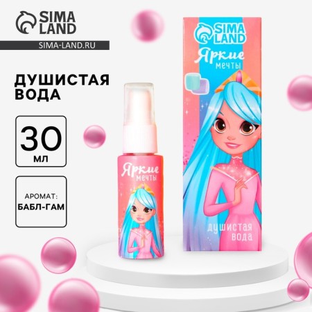 Fragrant water children's "Bright dreams"