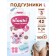 Children's diapers Kioshi L 9-14 kg, 42 pcs