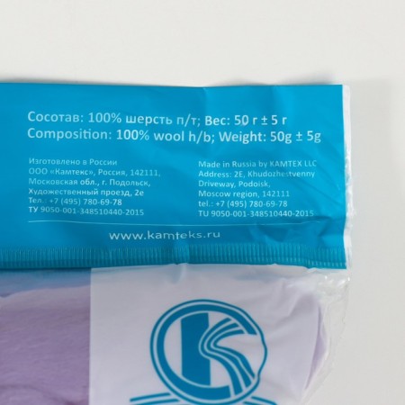 Fasting wool 100% half -toned wool 50 g (072 lavender)-4