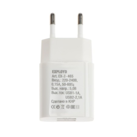 EXPLOYD EX-Z-465, 2 USB, 3.1a, MicroUSB cable, white-3