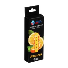 The flavor to the Grand Caratt deflector, metal, 8 cm, orange, gold, in the box
