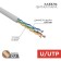 Bay cable twisted pair U/UTP, CAT 5E, PVC, 4PR, 24AWG, Indoor, Solid, Gray, 50m, Rexant
