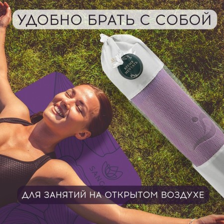 Sangh yoga-brush cover “Flower”, gray color-3
