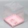 Confectionery box, chest, packaging, you are beautiful, 14 x 14 x 18 cm