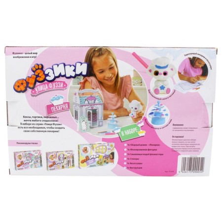 Game set "Street Fuzzi bakery"-3