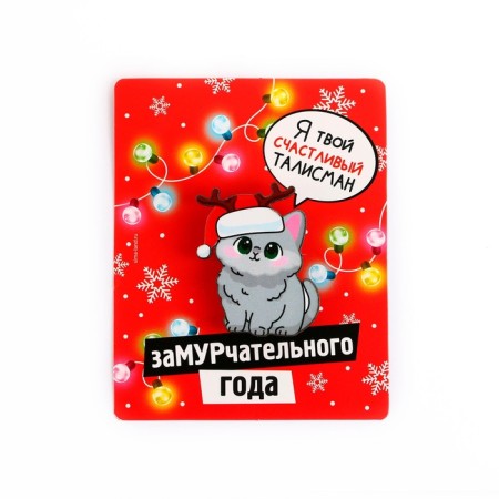 New Year's icon "Talisman for happiness", 3.9 x 4.5 cm-5