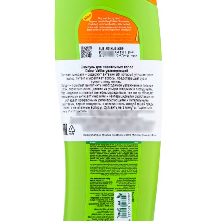 Hair shampoo Dabur Vatika Naturals Moisture Treatment Moisturizing, 200 ml-2