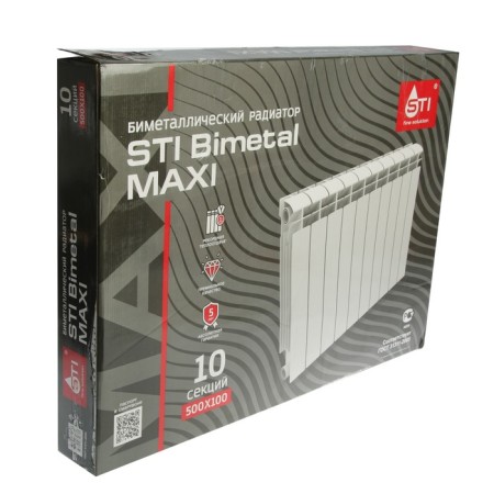 Bimetallic radiator STI Maxi, 500 x 100 mm, 10 sections-1