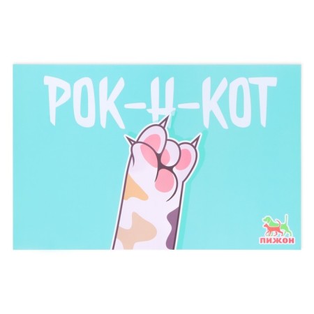 Rug “Pigzon” rug 43 x 28 cm “Rock-n-Kot”-3
