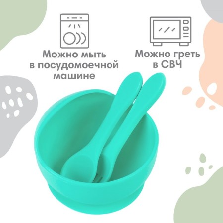 Baby plate on a suction cup and cutlery, I, crumb, turquoise-3