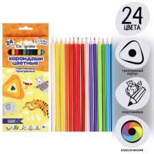Pencils 24 Calligrata colors, sharpened, trihedral, plastic, cardboard packaging, euro -hungering