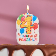 Candle for cake the number 