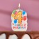 Candle for cake the number "Holiday" Yellow "4", 6.5 cm